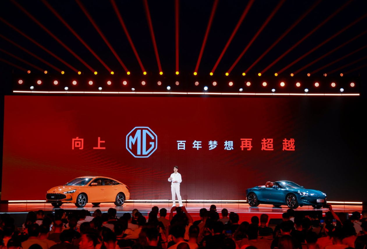 百年驾控基因重生 MG放大招重构全球格局