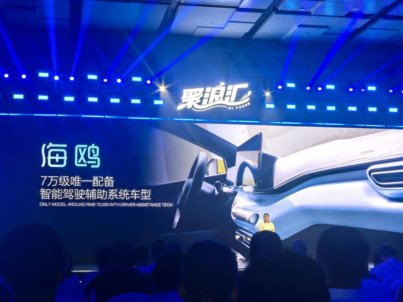 27 个月百万销量！比亚迪海鸥如何重塑A00级车市场格局