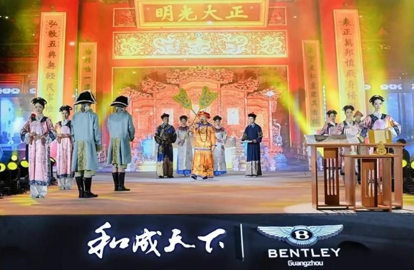 槟榔营销“碰瓷”宾利？口味王好大的胆子