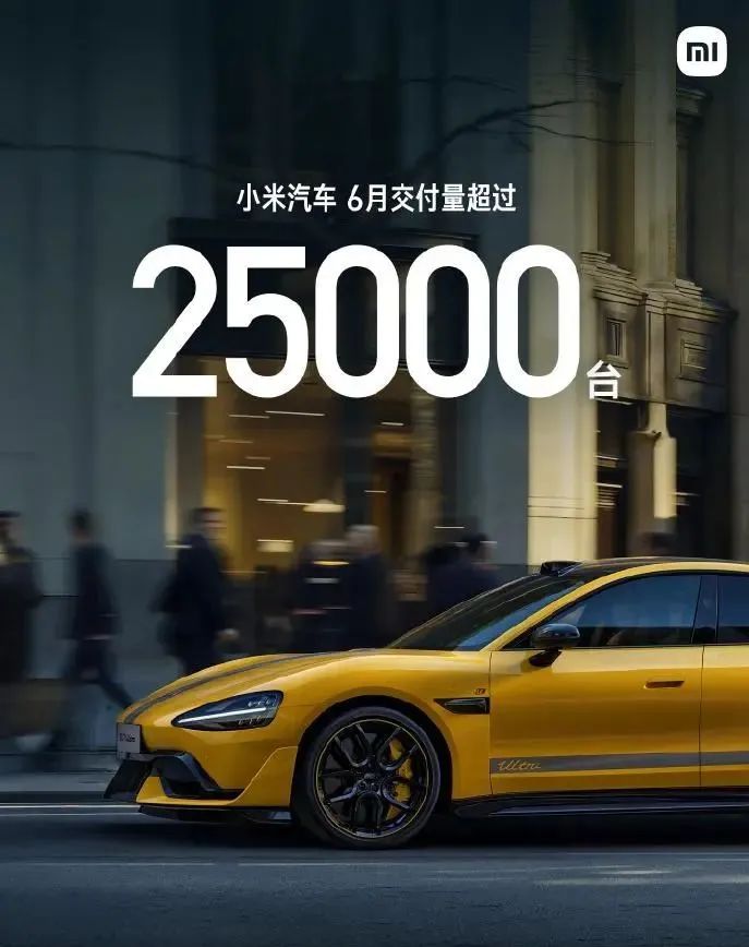 五家新势力品牌公布6月销量成绩！零跑破纪录，小鹏超3万