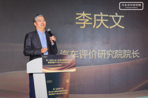 李庆文：中国汽车需以“探索思维”突破全球化困局
