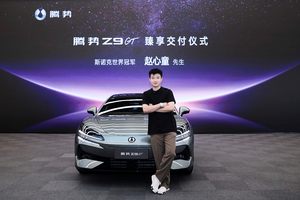 果然强者会相互成就？赵心童成为腾势Z9 GT代言人