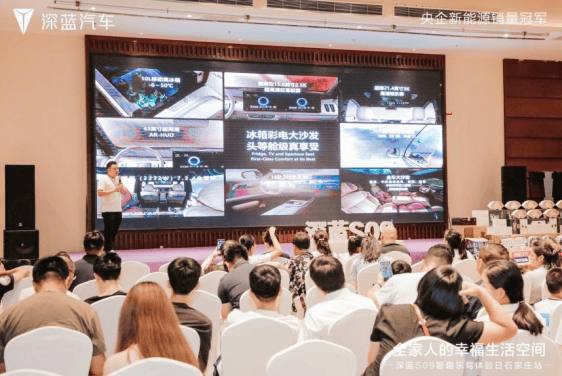 全家人的幸福生活空间 深蓝S09智趣乐驾体验日石家庄站圆满落幕