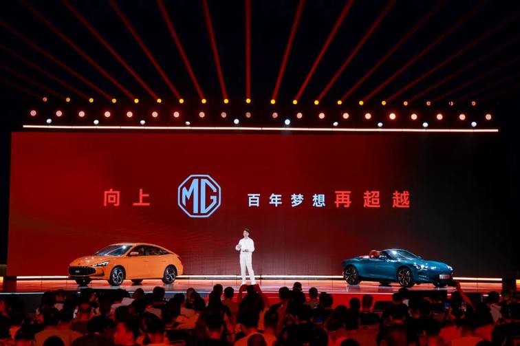 MG All in新能源 手车互联生态与全新MG4等多款新车亮相