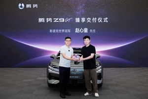 腾势汽车官宣赵心童为腾势 Z9GT 车主暨全球代言人
