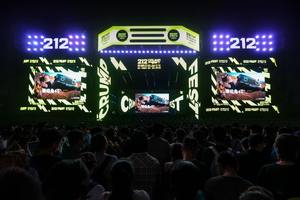 办音乐Party发新车，212品牌好热闹！