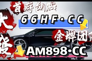 2025科普总结:快 ３计划导师团队