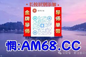 2025总结科普:快 ３的游戏总结规律