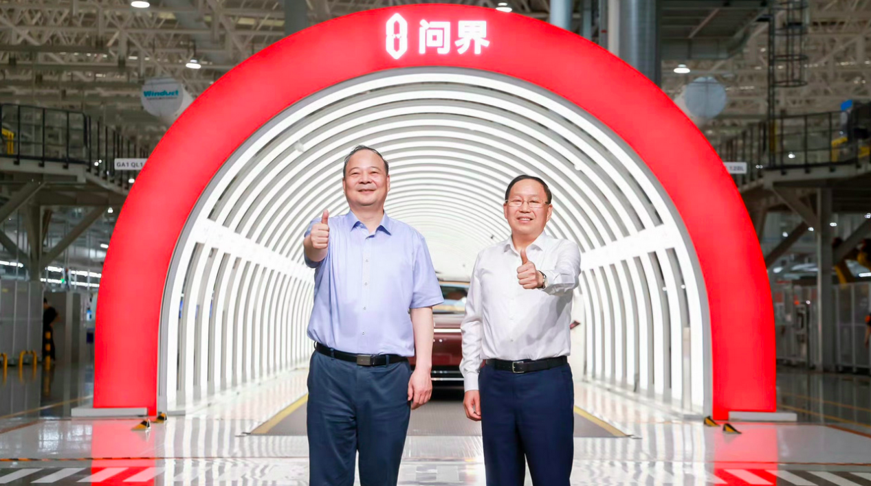 宁德时代 赛力斯 领导人合照