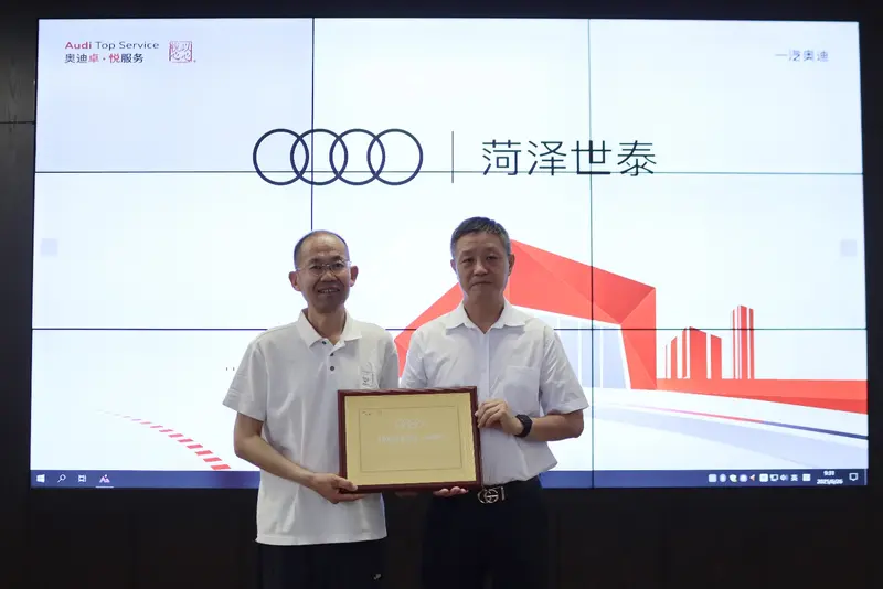 公益先锋李贵发与一汽奥迪：爱与责任的双向奔赴