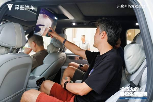 智趣乐驾  深蓝S09开启移动出行科技生活