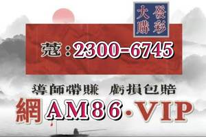 系统无限更新!幸运快３的计划玩法