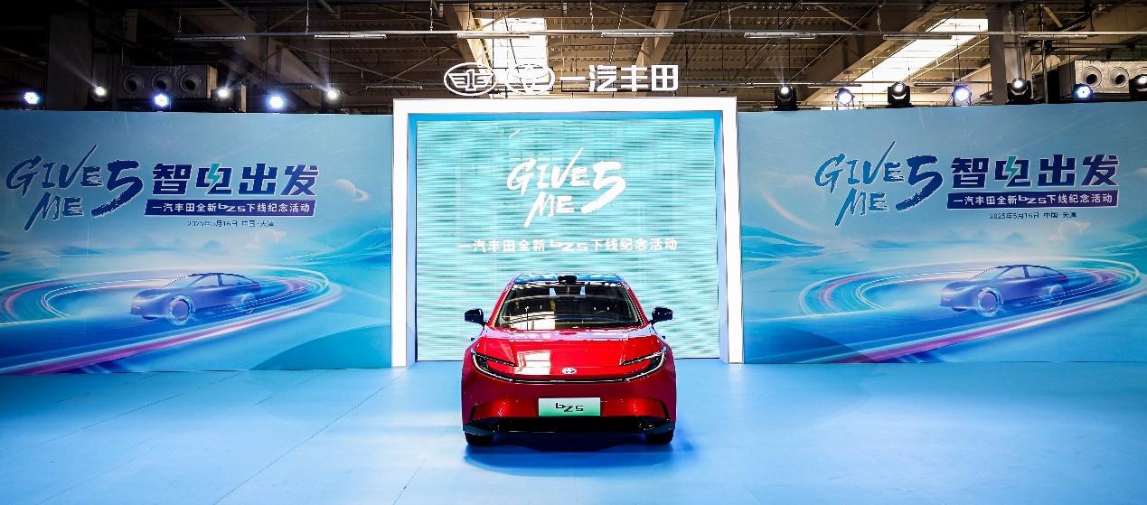上半年销量377821台，同比增长16%，一汽丰田塑造“合资新力量”