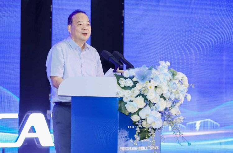 携手问界汽车共建“厂中厂” 宁德时代电池在问界超级工厂正式投产