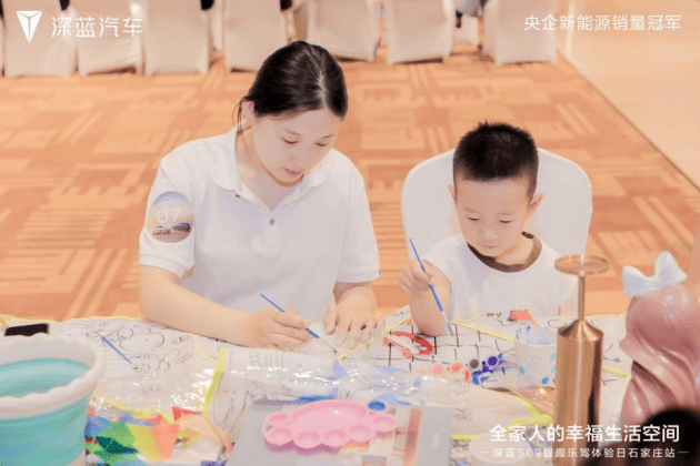 全家人的幸福生活空间 深蓝S09智趣乐驾体验日石家庄站圆满落幕