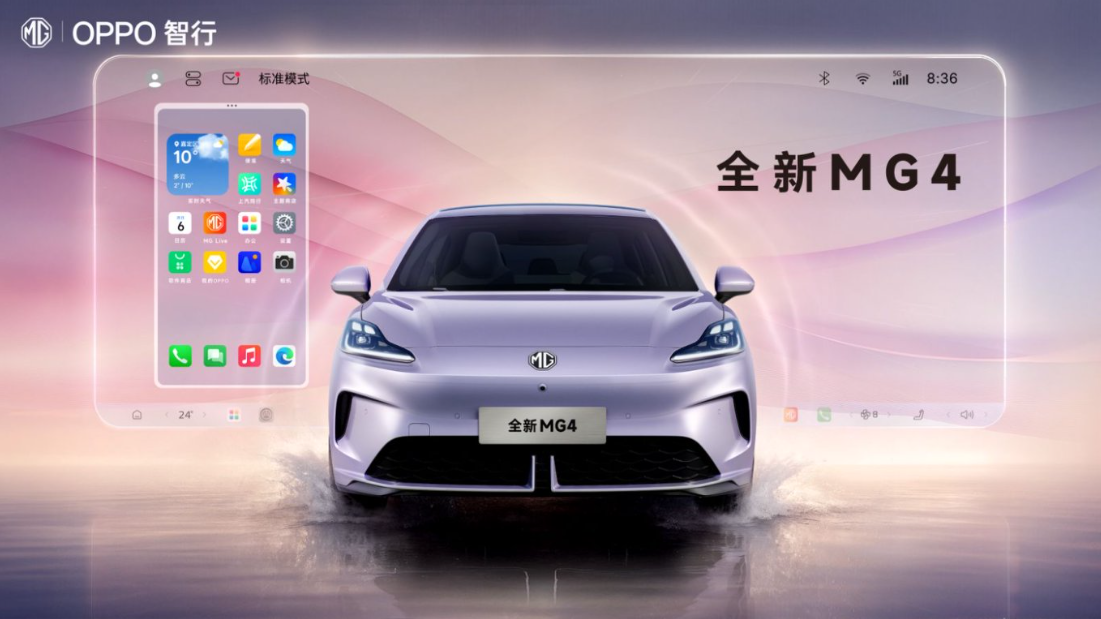 MG 夏日发布会：All in 新能源，新车新技术齐登场