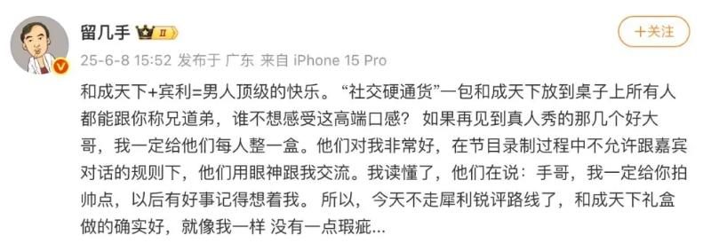 槟榔营销“碰瓷”宾利？口味王好大的胆子