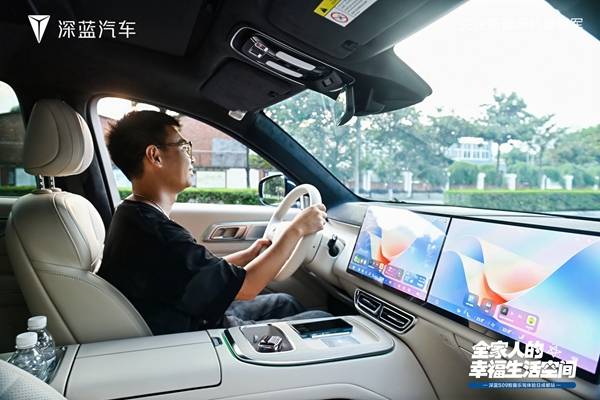 智趣乐驾  深蓝S09开启移动出行科技生活