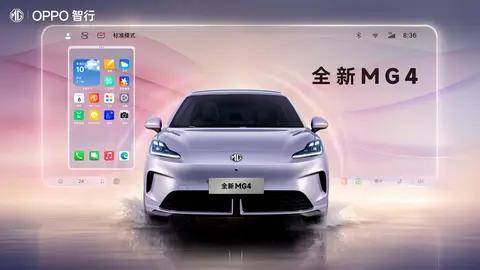 MG全面All in新能源！未来2年推出13款新能源车型？