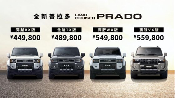 上半年销量377821台，同比增长16%，一汽丰田塑造“合资新力量”