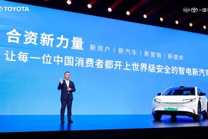 2025上半年销售超37万台，一汽丰田塑造“合资新力量”