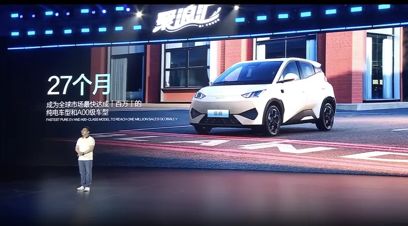 售7.88万 比亚迪海鸥自在版上市/累销100万辆