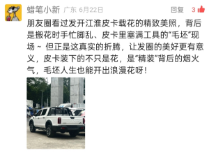 以实干为桥，连接毛坯现实与精装理想