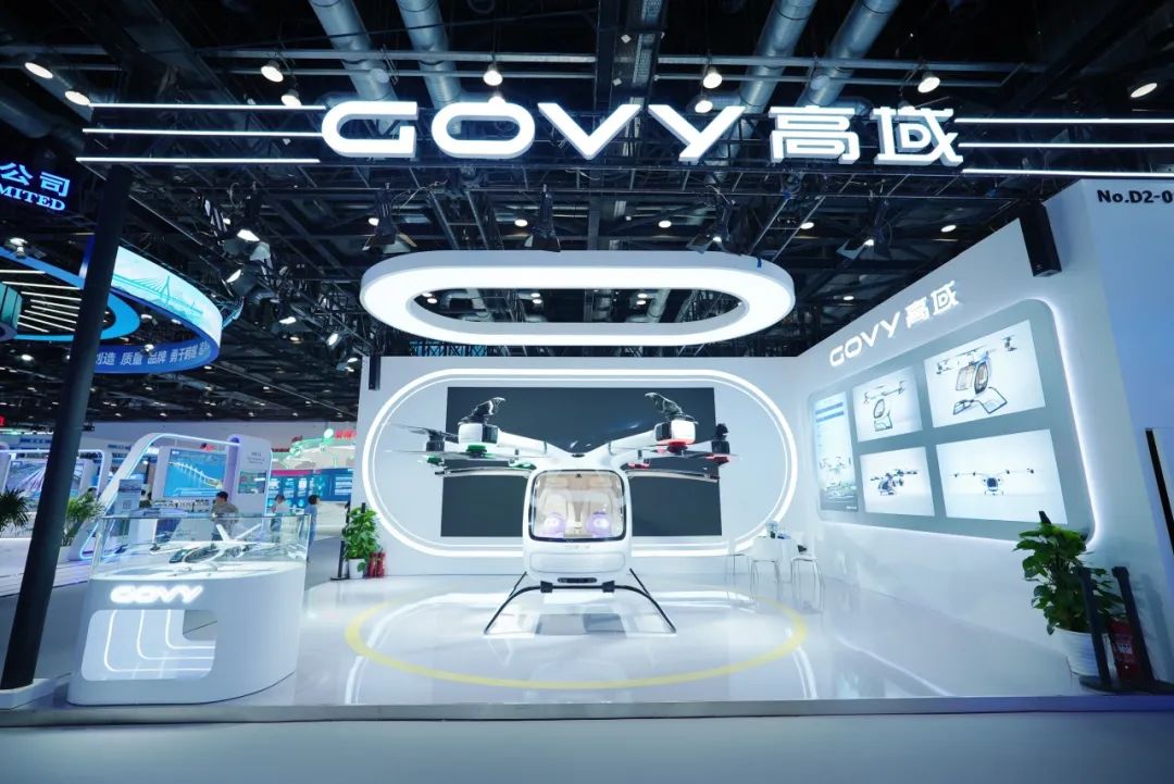 新质生产力广汽高域飞行汽车 GOVY AirCab亮相国际交通技术展