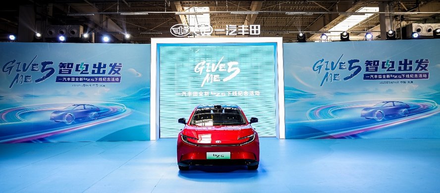 上半年销量377821台，同比增长16%，一汽丰田塑造“合资新力量”