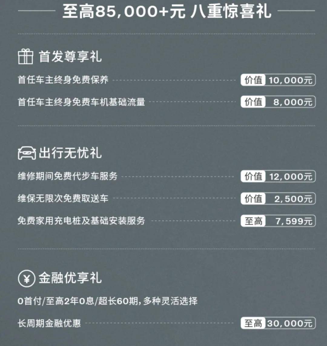 沃尔沃全新XC60：安全、智能、电动化全都要