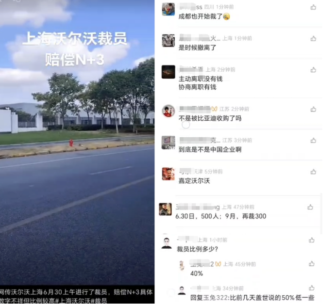 全新XC60上市撞车小米YU7，越来越不“安全”的沃尔沃何去何从？