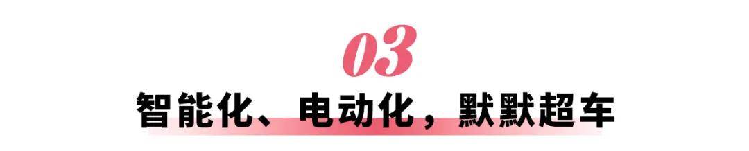 沃尔沃全新XC60：安全、智能、电动化全都要