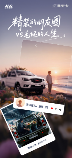 以实干为桥，连接毛坯现实与精装理想