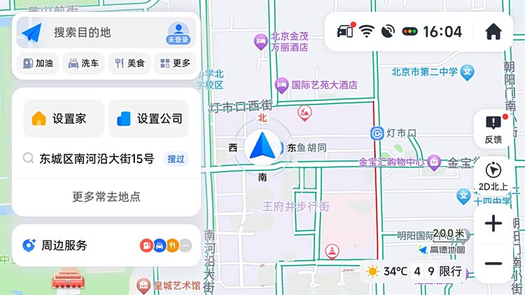 新款长安UNI-K出厂用老地图，系统也停摆了？网友：干脆别做了