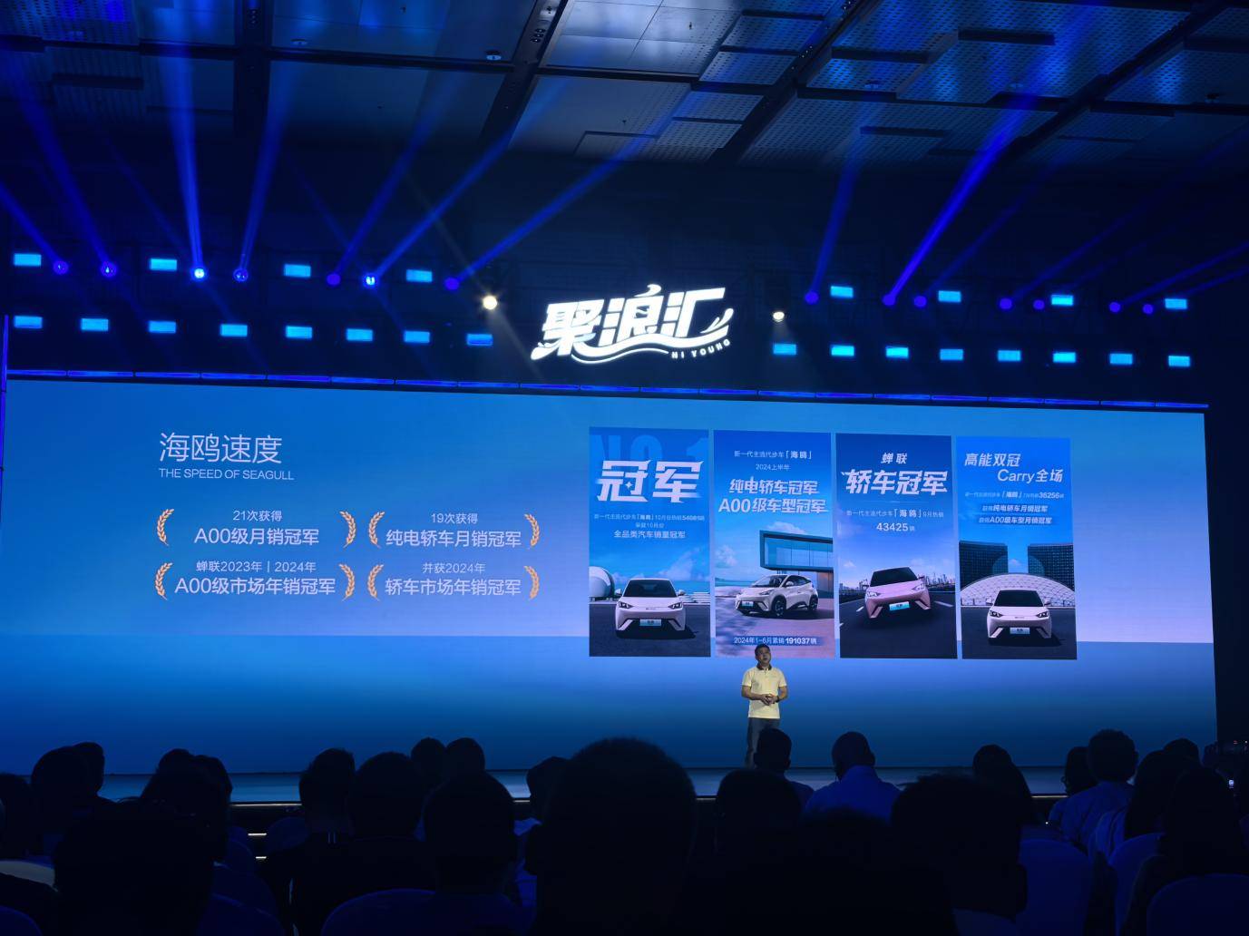 27 个月百万销量！比亚迪海鸥如何重塑A00级车市场格局