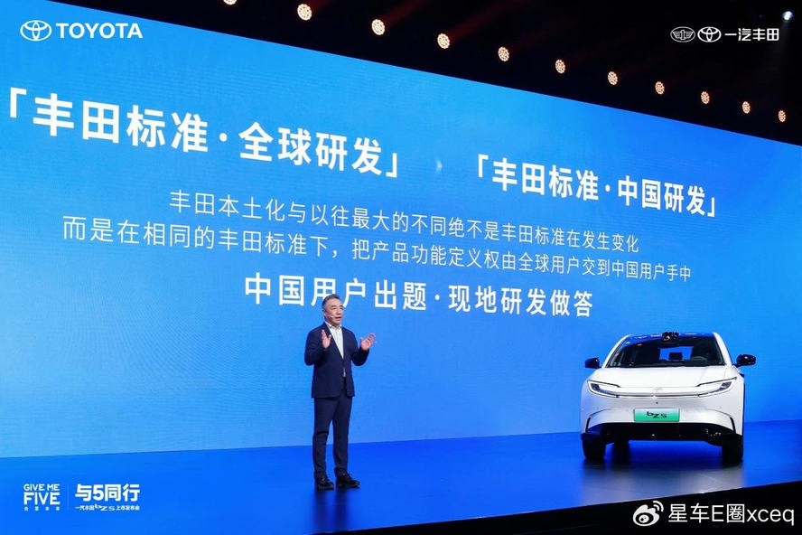 上半年销量377821台，同比增长16%，一汽丰田塑造“合资新力量”