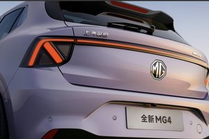 MG Holiday夏季新车发布会启幕：新能源战略再掀革新序章