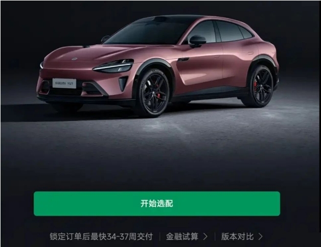 现在下订最快8个月提车，小米YU7爆单黄牛最高兴
