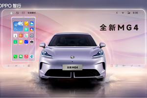 全新MG4官图发布 将首搭MG×OPPO智行车机互联系统