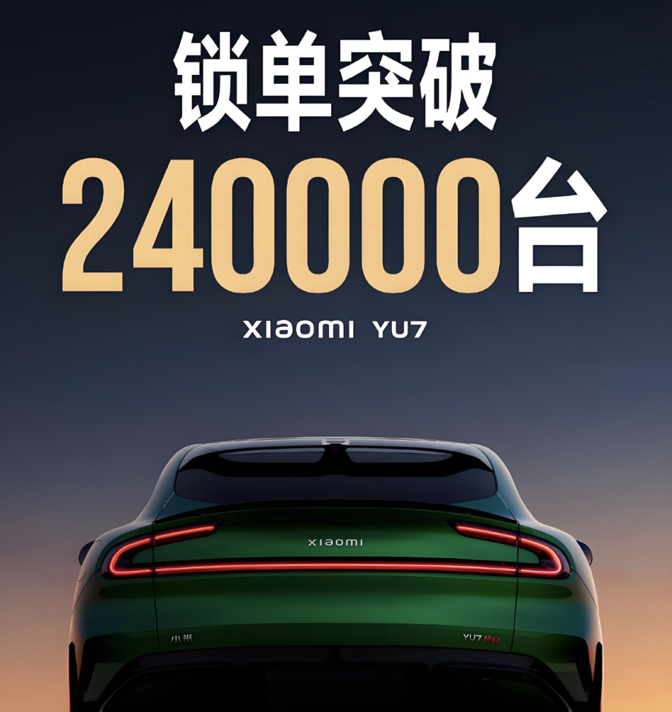 小米汽车这条新鲶鱼，颠覆了车圈认知！