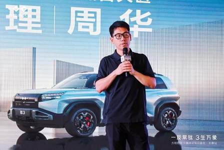方程豹钛3媒体试驾品鉴会长春站开启，智享科技出行新体验