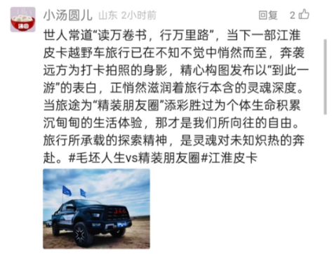 以实干为桥，连接毛坯现实与精装理想
