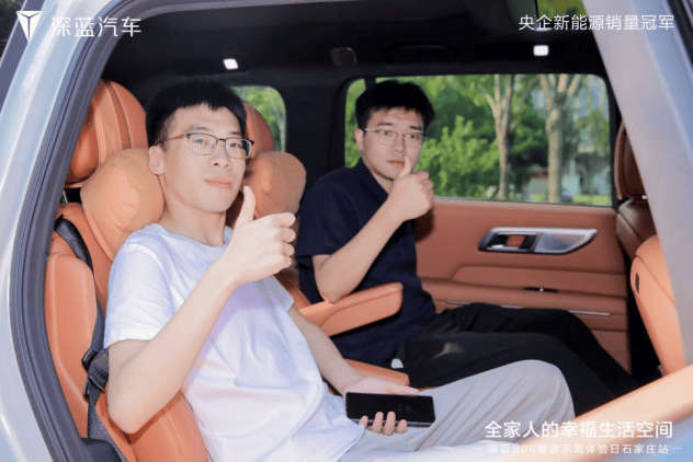 全家人的幸福生活空间 深蓝S09智趣乐驾体验日石家庄站圆满落幕