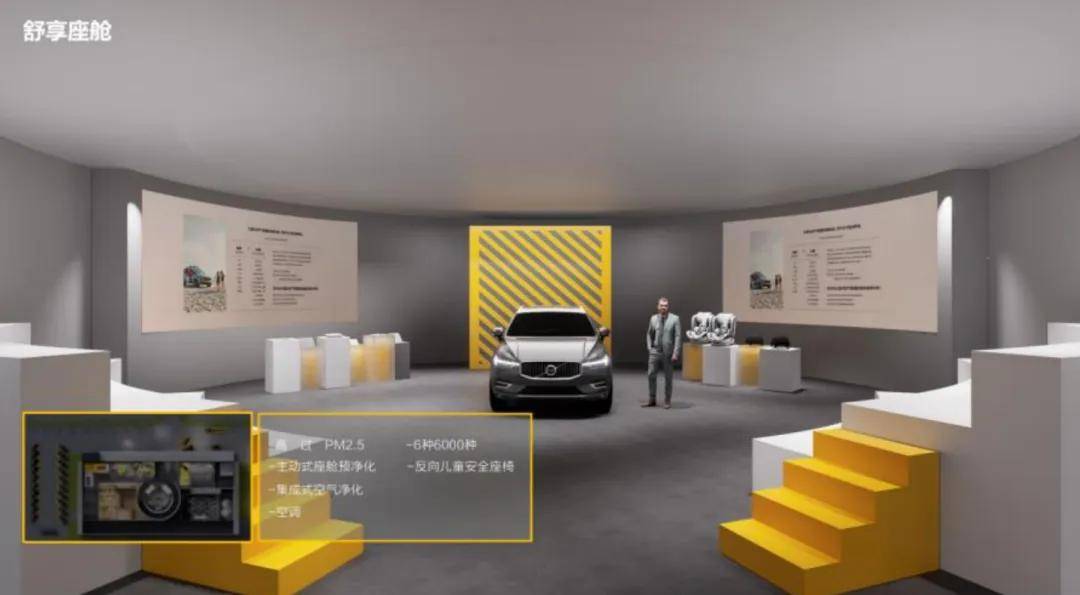 沃尔沃全新XC60：安全、智能、电动化全都要