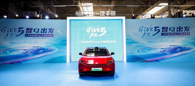 6月销量72209台，同比增长14%，一汽丰田连续正增长