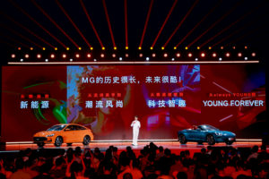 MGholiday“夏日敞开玩”，携手OPPO打造智行生态，推出多款重磅新车