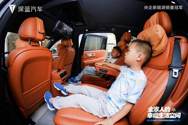 智趣乐驾  深蓝S09开启移动出行科技生活