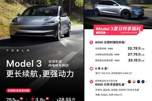 反向价格战，特斯拉涨价1万！