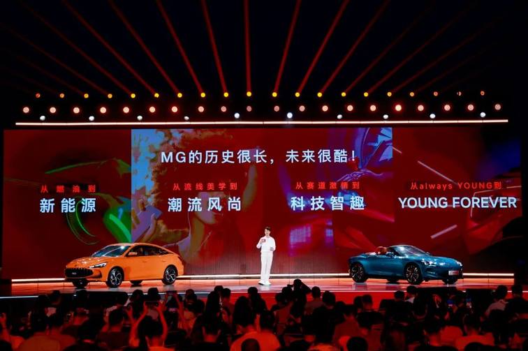 MG All in新能源 手车互联生态与全新MG4等多款新车亮相
