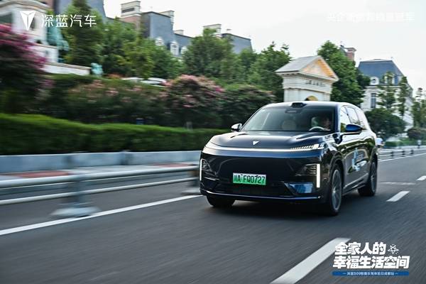 智趣乐驾  深蓝S09开启移动出行科技生活